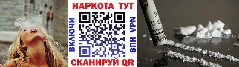 Названия наркотиков Егорьевск Конопля  Меф  COCAIN  Гашиш 