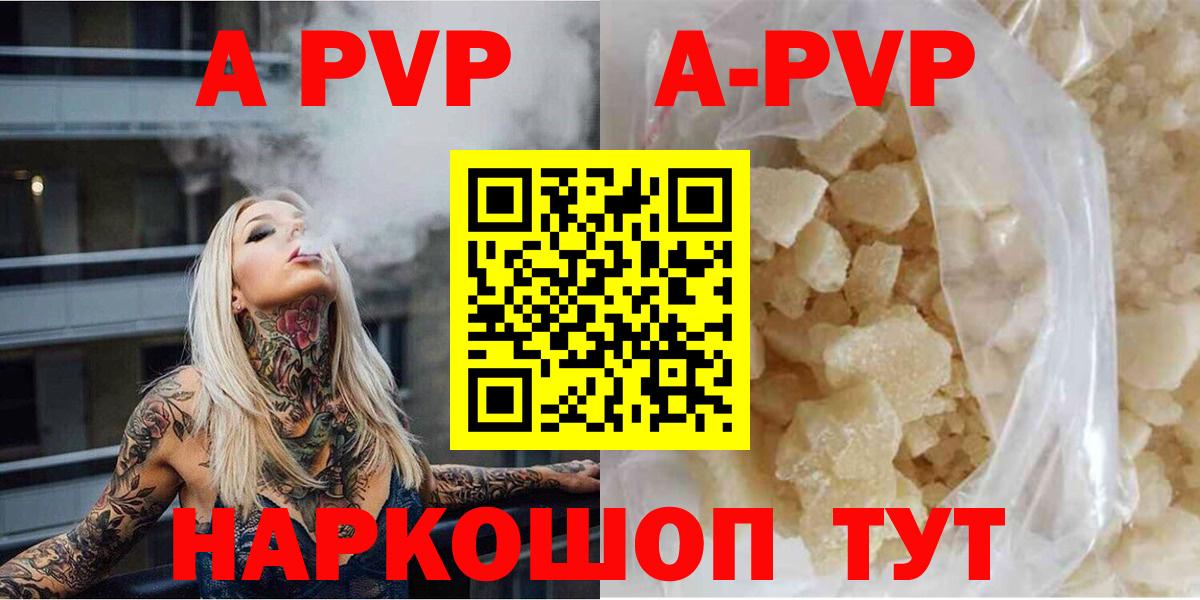 Alfa_PVP СК КРИС Егорьевск