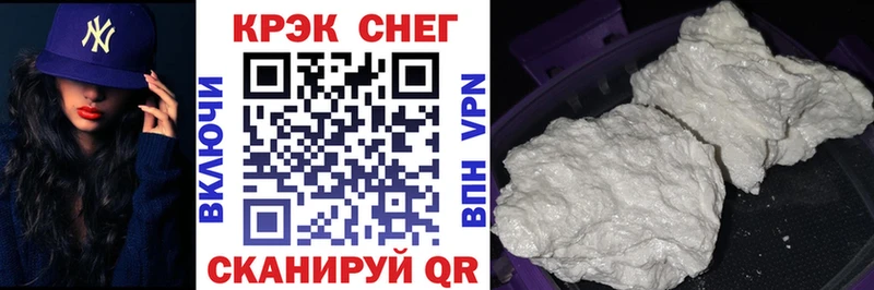 КОКАИН Колумбийский Егорьевск