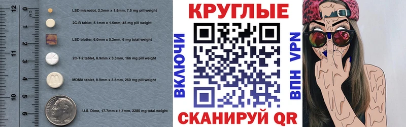 ЭКСТАЗИ VHQ Егорьевск