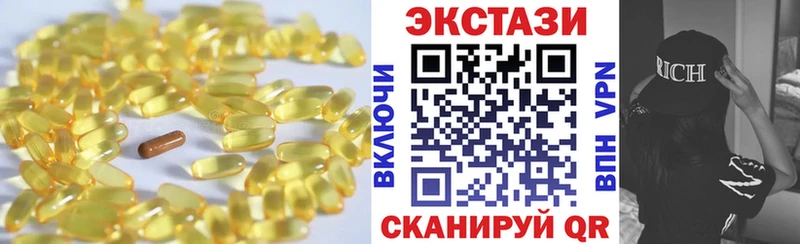 Ecstasy MDMA  Егорьевск 