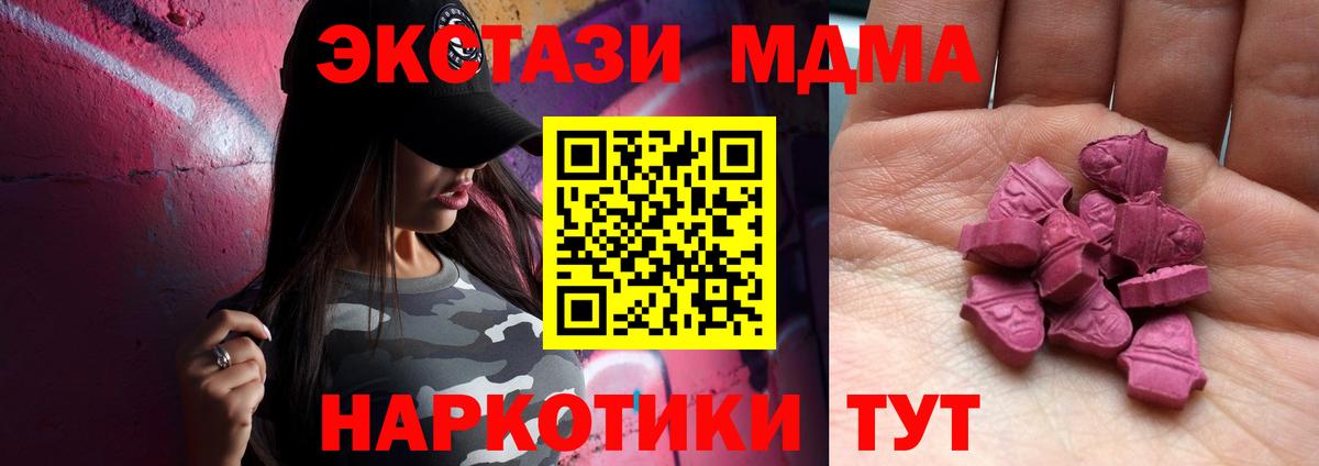 ЭКСТАЗИ TESLA Егорьевск