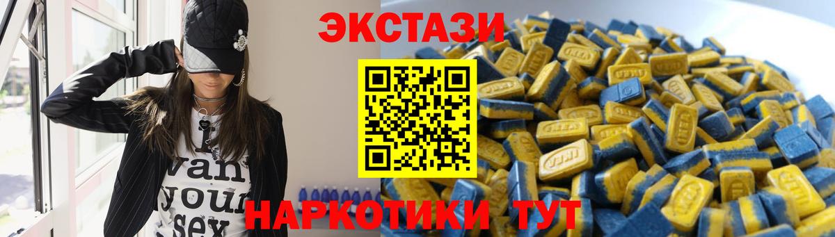 Экстази Punisher  магазин    ЭКСТАЗИ  Ecstasy круглые  Егорьевск  Вход с VPN 