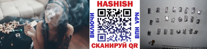 ГАШИШ Изолятор  площадка Telegram  Егорьевск 