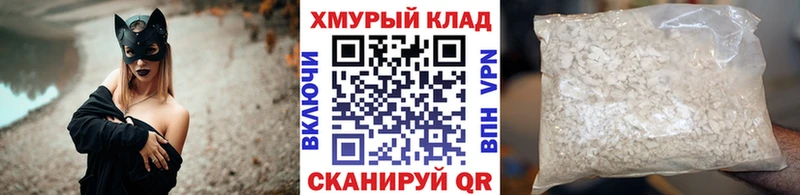 Героин герыч  Егорьевск 