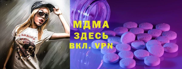 кокаин премиум Алексеевка