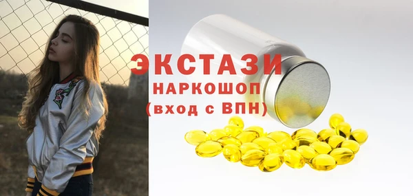 кокаин премиум Алексеевка