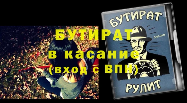 герыч Абинск