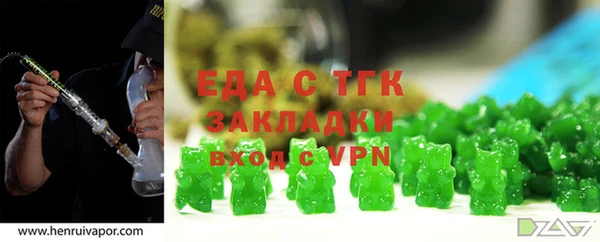 кокаин премиум Алексеевка