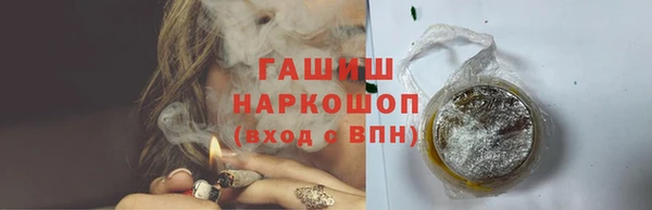 кокаин премиум Алексеевка