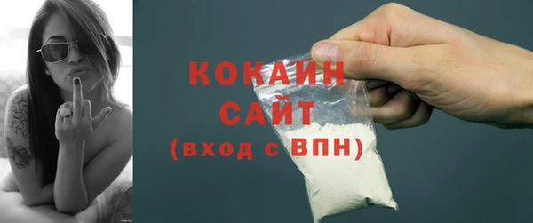 кокаин премиум Алексеевка
