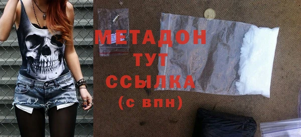ALPHA PVP Алексин