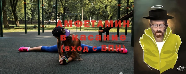 кокаин премиум Алексеевка