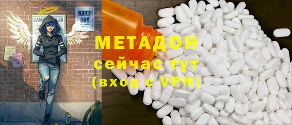ALPHA PVP Алексин