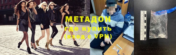 ALPHA PVP Алексин