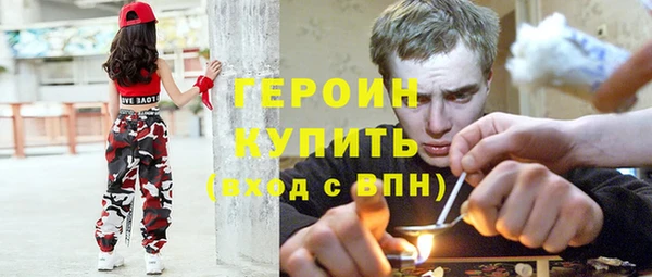 ALPHA PVP Алексин
