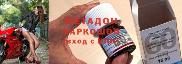 кокаин премиум Алексеевка