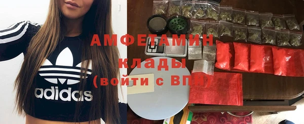 ALPHA PVP Алексин
