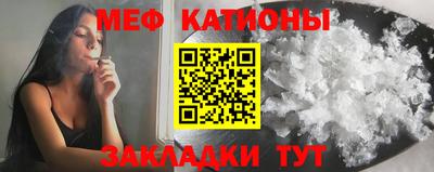 круглые Мариинск