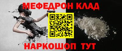 а пвп мука Малгобек