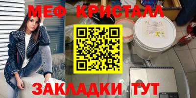 а пвп мука Малгобек
