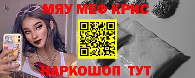 ешки Малоярославец