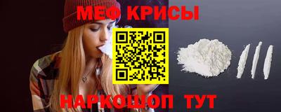 круглые Мариинск