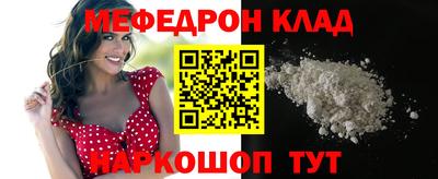 круглые Мариинск