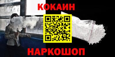 ешки Малоярославец