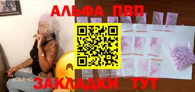 круглые Мариинск