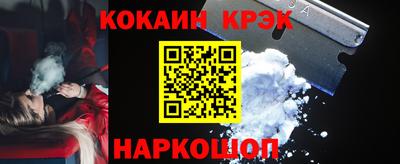 ешки Малоярославец