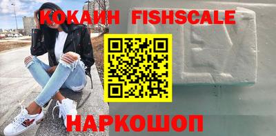 круглые Мариинск