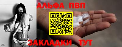 круглые Мариинск