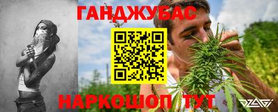 круглые Мариинск