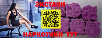 ешки Малоярославец