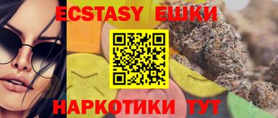 ешки Малоярославец