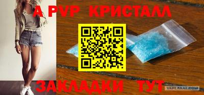 а пвп мука Малгобек