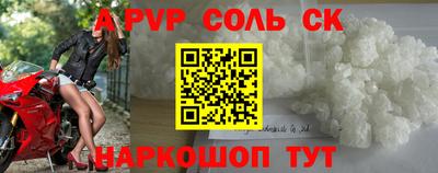 ешки Малоярославец
