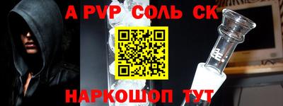 круглые Мариинск