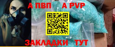 круглые Мариинск