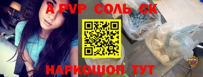 круглые Мариинск
