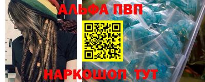 а пвп мука Малгобек