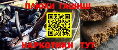 круглые Мариинск