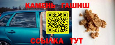 а пвп мука Малгобек