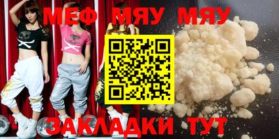 ешки Малоярославец