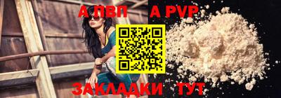 круглые Мариинск