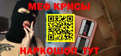 круглые Мариинск