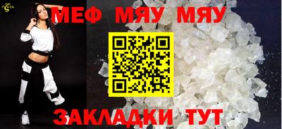 круглые Мариинск