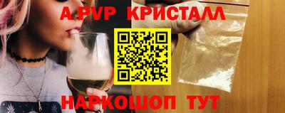 круглые Мариинск